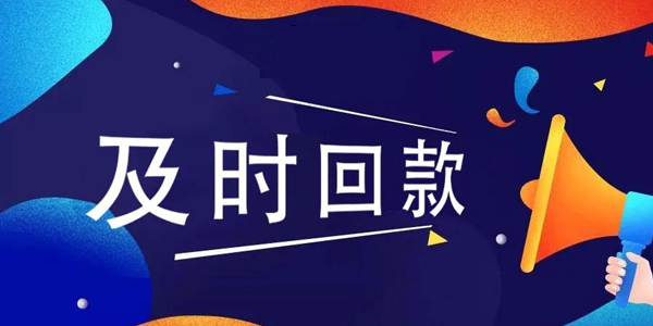 无锡收账公司成功率是？